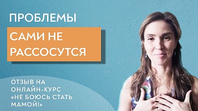 Проблемы сами не рассосутся