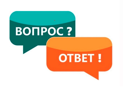 Вопрос-ответ. Эфир от 13 мая 2026
