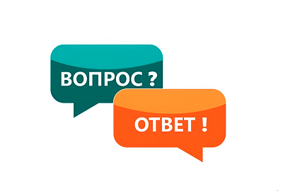 Вопрос-ответ. Эфир от 15 августа 2026
